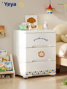 YEYA | Tủ Đựng Gần Giường Trẻ Em