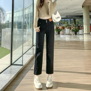 กางเกงยีนส์ทรงตรงเอวสูงหลวมๆ สีขาวทองเหลือง กางเกงขายาวทรงสลิมฟิตสำหรับผู้หญิง ฤดูใบไม้ผลิและฤดูใบไม้ร่วง กางเกงขายาวทรงสูง