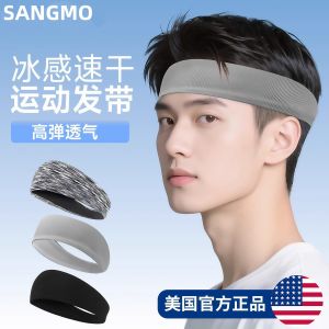 Mens Sport Headband Sweat Absorbent Fitness Running Badminton Basketball Ice Sensation Quick Dry Sweat Guide Towel