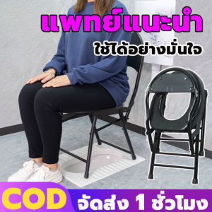 ส้วมผู้สูงอายุ สูงสุข เคลื่อนที่ สุขภัณฑ์ ผู้สูง 10 บางชนิด กระเป๋าเดียวกัน เก้าอี้ส้วม แสตนเลส ตั้งแต่ 10-50 ชนิด