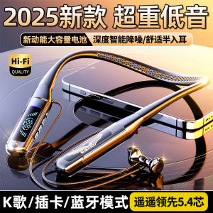 2025 New Wireless Bluetooth Neckband Earphones Extended Standby E-Sports Heavy Bass for Android And  Universal Gaming
