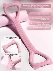 GANGTIEJIROU | Back Stretching Shoulder Shaping Resistance Band