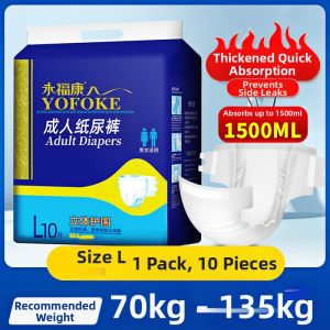 YOFOKE | Adult Nursing Pads Extra Thick Self-Adhesive Diapers L