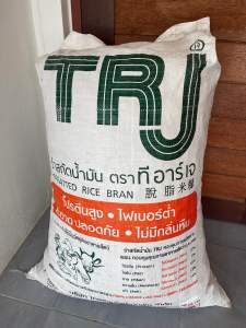 เปลือกมะพร้าวสับเล็ก กระสอบใหญ่