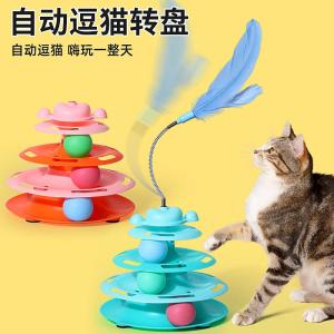 Interactive Cat Toy Self Entertaining Cat Whisker Stimulator Biting Resistant Fun Keeping Cat Busy Smart Pet Plaything