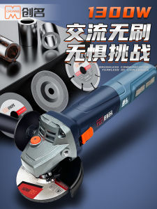High-Power Brushless Industrial Angle Grinder 220V AC 1300W Hand Sanding Polishing Machine Adjustable Speed Polishing Tool