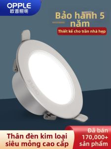 OPPLE | Đèn LED Nhúng Kim Loại Nhôm 75mm