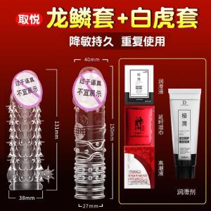 Interactive Couples Wolf Tooth Toy Wearable Adult Toy Enhanced Thickness Transparent Dual Play Hotel Essentials Fun Toy