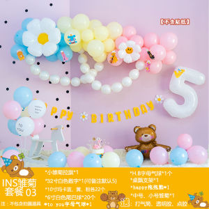 Birthday Party Balloon Decorations Girls Children Cute Scenic Setup  Style round Latex Balloons for Living Room Celebration
