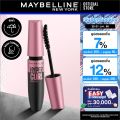 เมย์เบลลีน มาสคาร่ากันน้ำ เดอะ ไฮเปอร์เคิร์ล 9.2 มล.MAYBELLINE THE HYPERCURL WATERPROOF MASCARA 9.2 ml(เครื่องสำอาง, มาสคาร่า, มาสคาร่ากันน้ำ). 