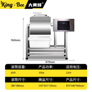 Commercial Bee Large Vacuum Marinating Machine for Meat Products Chicken Burgers Fast Food Restaurant Kitchen Equipment