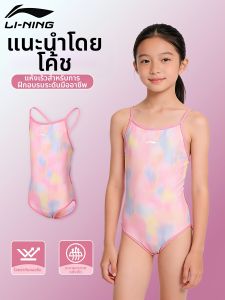 Li-Ning | Professional Racing Swimwear for Girls Children