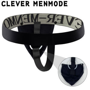 Clever-Mennen กางเกงในเซ็กซี่ผ้าไอซ์ซิลค์สำหรับกางเกงในระบายอากาศ ด้านหน้าถอดออกได้สายแหวนซิลิโคน