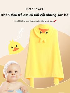 AIYENGDO | Absorbent Quick Drying Cotton Hooded Robe Bath Towel