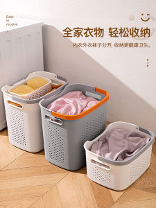Scandinavian Style JHMO Dirty Clothes Basket Pure Color Laundry Storage Organizer for Home Bathroom Wardrobe