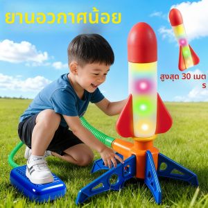 ลูกปืนเล็กกระโดดขึ้นฟ้าสำหรับเด็ก ลูกปืนเล็กที่บินขึ้นฟ้าสำหรับเด็กชายและเด็กหญิง อุปกรณ์ยิงปืนไฟฟ้าสำหรับเล่นกลางแจ้ง วัสดุพลาสติก