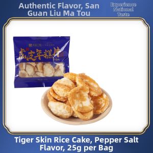YONGS GOURMET | Crispy Puffed Rice Cake Slices Salt and Pepper Snack