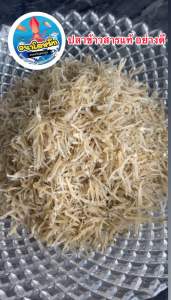 ปลาข้าวสารแท้ อย่างดี / ปลาข้าวสารแห้ง สดใหม่ จากระยอง