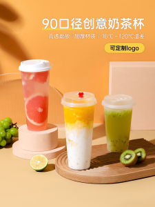 ถ้วยพลาสติกเครื่องดื่มชั้นพิเศษ 90นิ้ม พร้อมเครื่องมือปิดถ้วยชานม และถ้วยเครื่องดื่มใช้ในเชิงพาณิชย์ ถ้วยผลไม้ ไม่ซับซ้อนและพร้อม ใช้ภาษาไทย