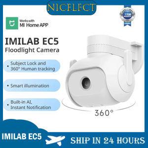 IMILAB-EC5 Wifi Smart Security System Kit Outdoor Video Surveillance IP Wireless Mihome App Floodlight Camera 2K