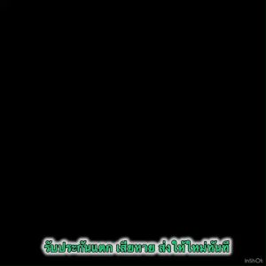 ครกหินทราย ครกครบชุด 3ชิ้น ครก สาก หวดนึ่งข้าว  ครกตำส้มตำ ครกตำน้ำพริก มี 8 ขนาดตั้งแต่ 7.5นิ้ว8นิ้ว9นิ้ว9.5นิ้ว10นิ้ว10.5นิ้ว11นิ้ว11.5นิ้ว