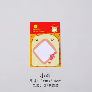 Animal Shaped Sticky Notes: Cute & Creative Student Gifts