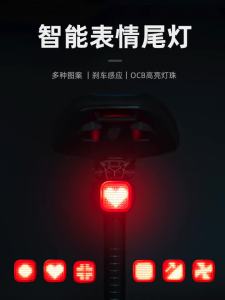 Đèn Hậu Xe Đạp Thông Minh TYPE-C Có Thể Sạc Lại Cảm Biến Phanh Xe Đạp Thông Minh Đèn Hậu Cho Việc Đi Xe Đạp Ban Đêm Đèn An Toàn Cho Xe Đạp Địa Hình Và Xe Đạp Đường Trường