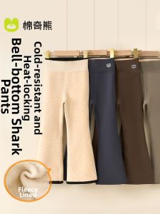 MIANQIXIONG | Flared Sharkskin Yoga Flare Pants for Girls