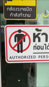 รวมสติ๊กเกอร์ป้าย ติดกระจก ติดประตู ติดกำแพง ขนาด 20cms งานพิมพ์เกรดพรีเมี่ยม 3M กันน้ำ