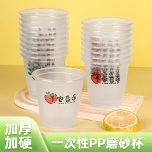 Cốc Nhựa PP Dùng Một Lần Dày in Họa Tiết Cốc Đựng Nước Cốc Bia Cốc Trà Cốc Đựng Đồ Uống Dùng Trong Gia Đình