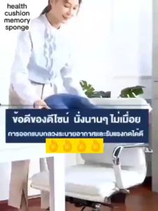 หมอนโดนัท นุ่ม เบาะรองนั่ง กันแผลกดทับ  เบาะรองนั่งแผล รองก้นกันแผลกดทับริดสีดวง