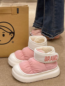 Waterproof High-Top Plush Winter Boots Womens Fashionable Thick Bottom down Fabric Slip-On Shoes with Magic Tape Warmth