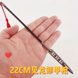 Mô hình Tam Quốc Chí Triệu Vân Phá Giáp thương