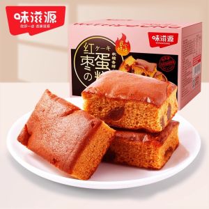 Red Date Walnut Cake 400g Boxed Office Snack Breakfast Bread Traditional Western Pastry Wenzhiyuan Brand Anhui Province