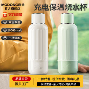 2024 Modong Charging Wireless Portable Stainless Steel Electric Water Cup Heating And Keeping Temperature Convenient Baby Milk Mixer