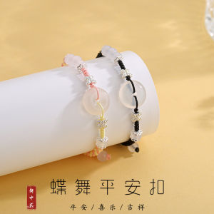 Couples Bracelets Woven with Fake Jade Butterfly Koi Fish Charm for Valentines Day Womens Style Mens Style Ethnic Style