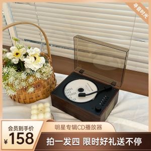 Portable CD Player Music Album Bluetooth Sound Disc Audio CD Drive Battery Powered Compact Disc Player