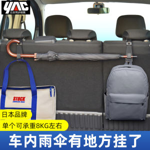 Car Seat Back Umbrella Holder Interior Storage Multi-Function Vehicle Rear Seat Back Hook Boot Fixation Car Accessories