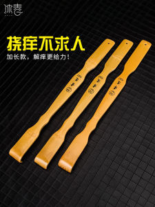 Máy Gãi Ngứa Cao Cấp 505 Bàn Chải Gãi Ngứa Cọ Gãi Sau Lưng Chăm Sóc Cá Nhân Thiết Bị Xông Hơi Không Cần Người Dùng