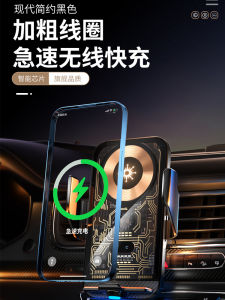 Transparent Automatic Car Mount Wireless Charger 66W Fast Charge Universal Car Air Vent Mobile Phone Holder Modern Luxury Style