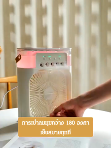 พร้อมส่งมอบไฟ USB พัดลมไอน้ำสเปรย์พัดลมระบายความร้อนพัดลมไอน้ำ 600ML 7 LED พัดลมระบายความร้อนพัดลมแบบพกพาความชื้นสีพัดลม