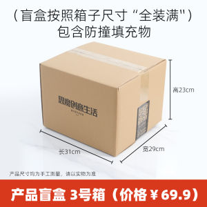 Hộp Đựng Đồ Ăn Sáng Tạo Dễ Thương Dùng Trong Nhà Bếp Hộp Đựng Đồ Lạnh Hộp Đựng Đồ Ăn Nhẹ Hộp Đựng Đồ Dùng Gia Dụng