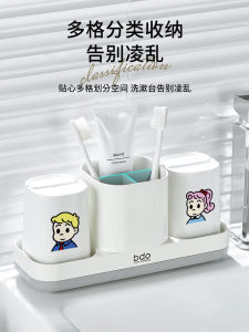 Bathroom Toothbrush Holder Rack Couple Simple Storage Shelf Dental Cup Organizer Nordic Style Horizontal Placement