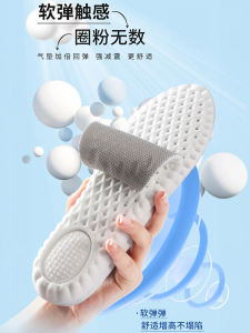 Sports Shock Absorption Shoe Inserts: Arch Support & Comfort for Men