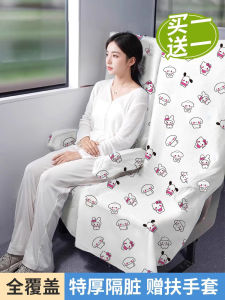 Disposable Thickened Travel Seat Covers for High-Speed Railplanes Buses Train Seats Portable Hygienic Cushion Covers