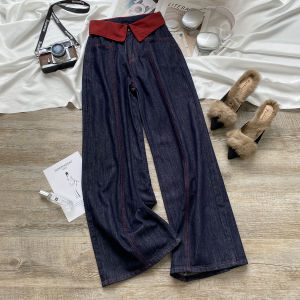 High Waist Wide Leg Denim Blue Jeans Womens Spring Autumn New Style Loose Fit Cuffed Floor-Length Straight Leg Pants