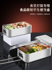 Thickened Aluminum Lunch Box Traditional Style Outdoor Camping Picnic Portable Food Container Durable Hygienic Non Disposable