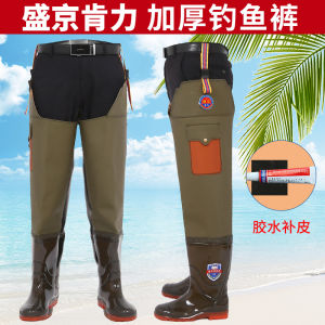 Thickened Ultra-High Tube Over-Knee Waterproof Fishing Shoes Anti-Slip Wear-Resistant Plastic Rain Boots for Youth And Middle-Aged