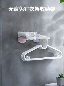 SG spot Hanger storage rack no drilling easy installation strong bearing force practical and beautiful