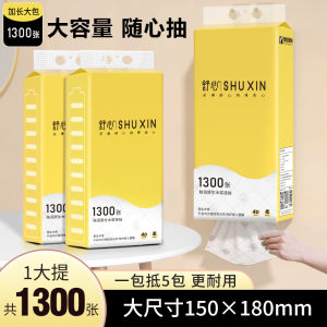 Affordable Wall-Mounted Tissue Holder Large Pack Handkerchiefs Soft Toilet Paper Household Essential Hygienic Whole Box